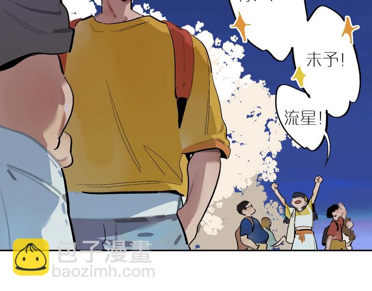 第3话 玩笑？(1/2)-第5话