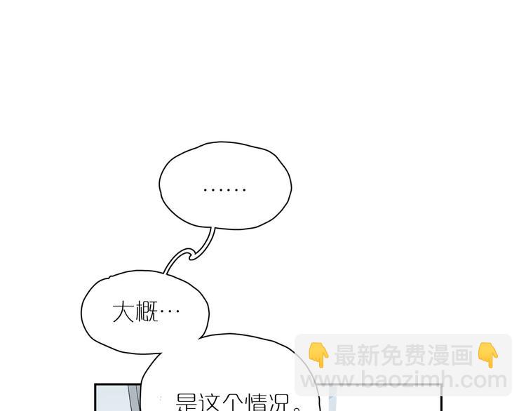 第37话 纷乱的心思(1/2)-第41话