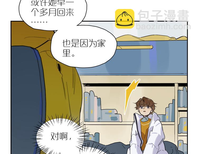 第37话 纷乱的心思(1/2)-第41话