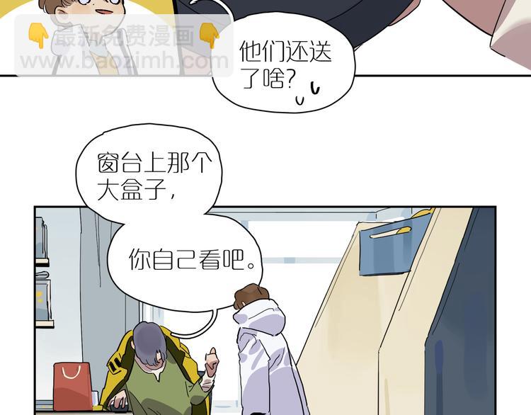 第37话 纷乱的心思(1/2)-第41话