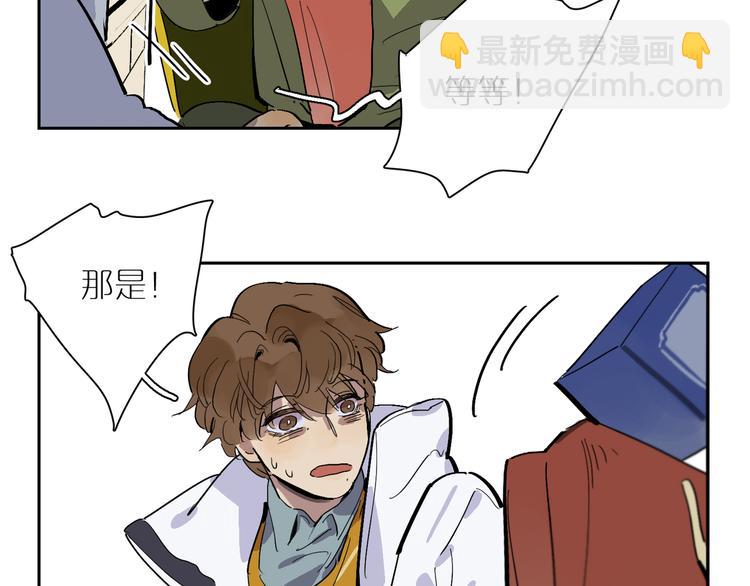 第37话 纷乱的心思(1/2)-第41话