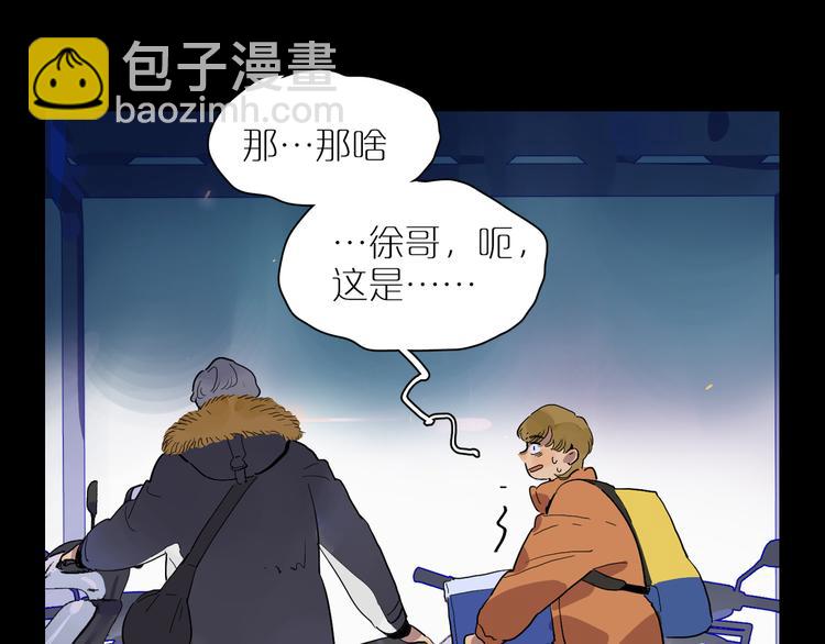 第37话 纷乱的心思(1/2)-第41话