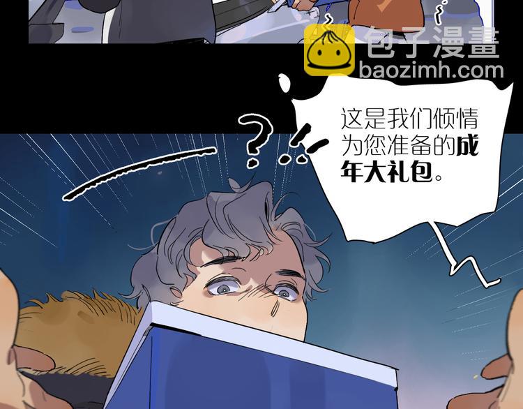 第37话 纷乱的心思(1/2)-第41话