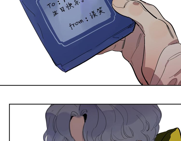 第37话 纷乱的心思(1/2)-第41话