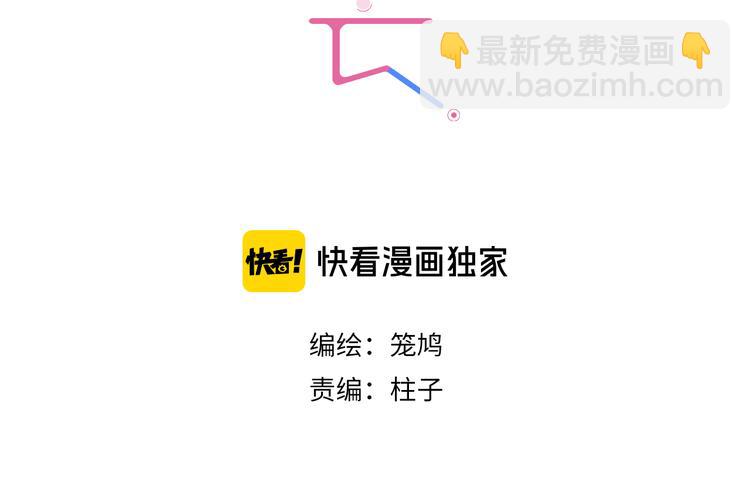 第39话 校考(1/2)-第43话