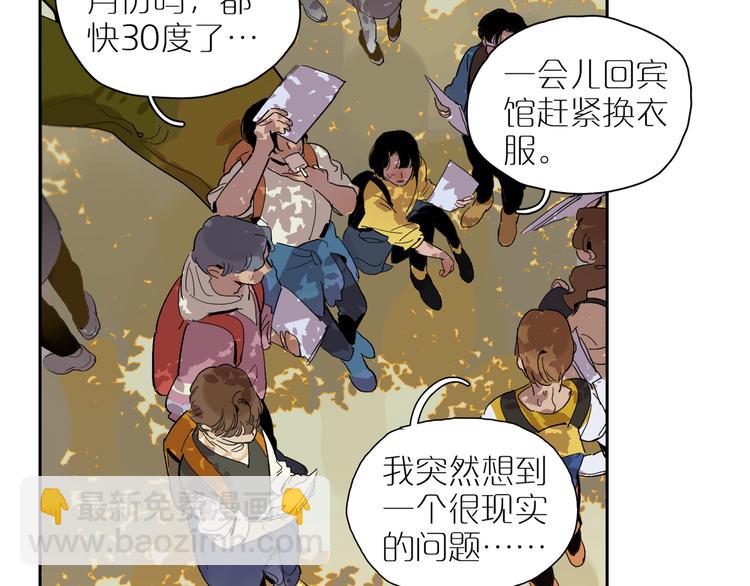 第39话 校考(1/2)-第43话