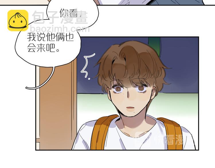 第39话 校考(1/2)-第43话