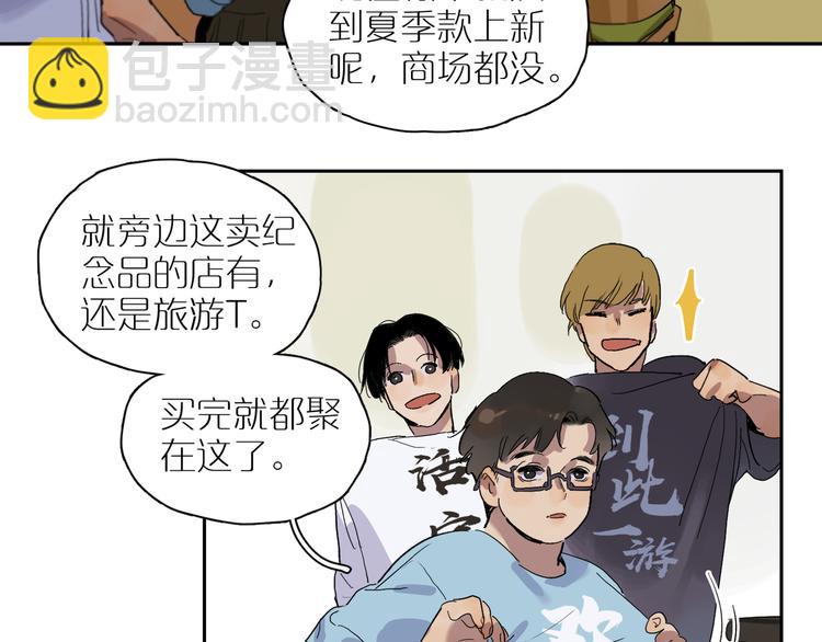 第39话 校考(1/2)-第43话