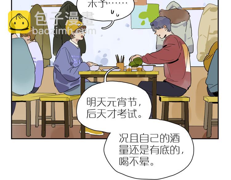 第43话 所谓爱&hellip;&hellip;(1/3)-第47话