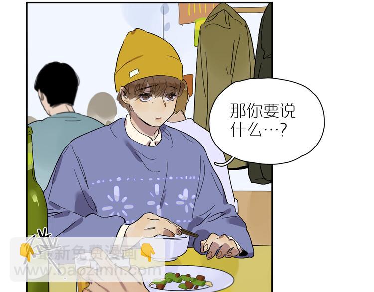 第43话 所谓爱&hellip;&hellip;(1/3)-第47话