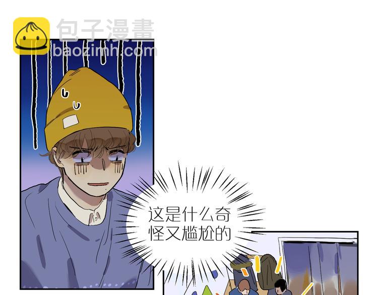 第43话 所谓爱&hellip;&hellip;(1/3)-第47话