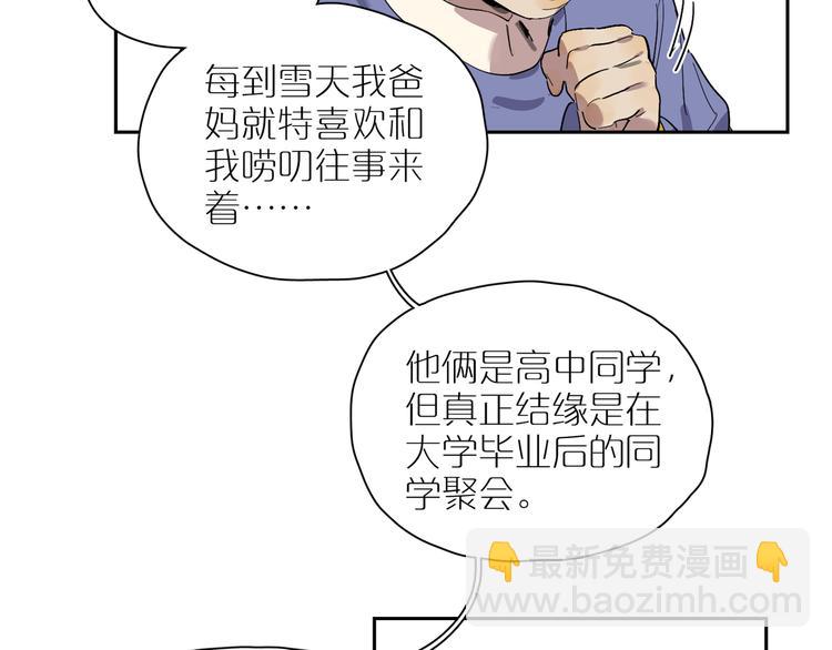 第43话 所谓爱&hellip;&hellip;(1/3)-第47话