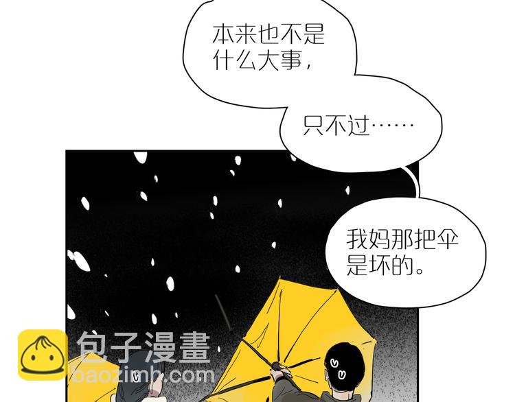 第43话 所谓爱&hellip;&hellip;(1/3)-第47话