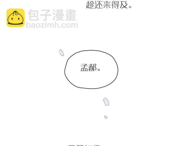 第43话 所谓爱&hellip;&hellip;(1/3)-第47话