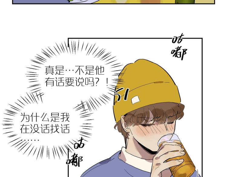 第43话 所谓爱&hellip;&hellip;(1/3)-第47话