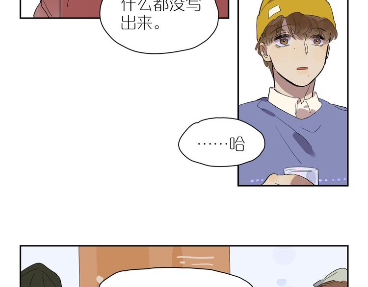 第43话 所谓爱&hellip;&hellip;(1/3)-第47话