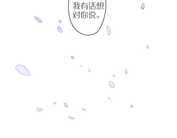 第43话 所谓爱&hellip;&hellip;(1/3)-第47话