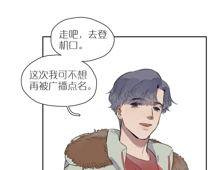 第45话 最后一站(1/3)-第49话