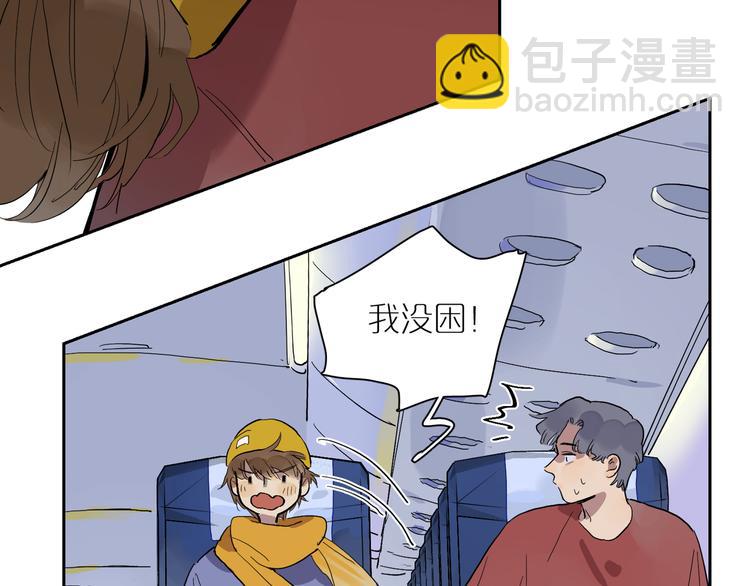 第45话 最后一站(1/3)-第49话