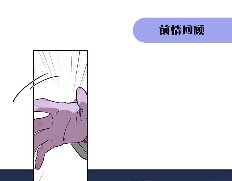 第47话 环线(1/3)-第51话