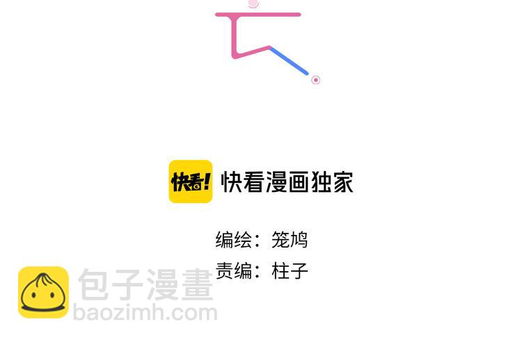 第47话 环线(1/3)-第51话