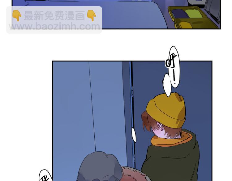 第47话 环线(1/3)-第51话