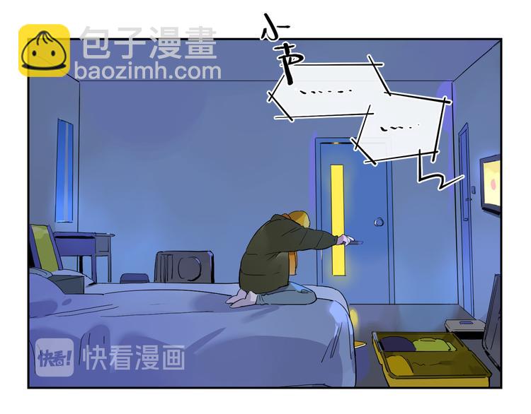 第47话 环线(1/3)-第51话