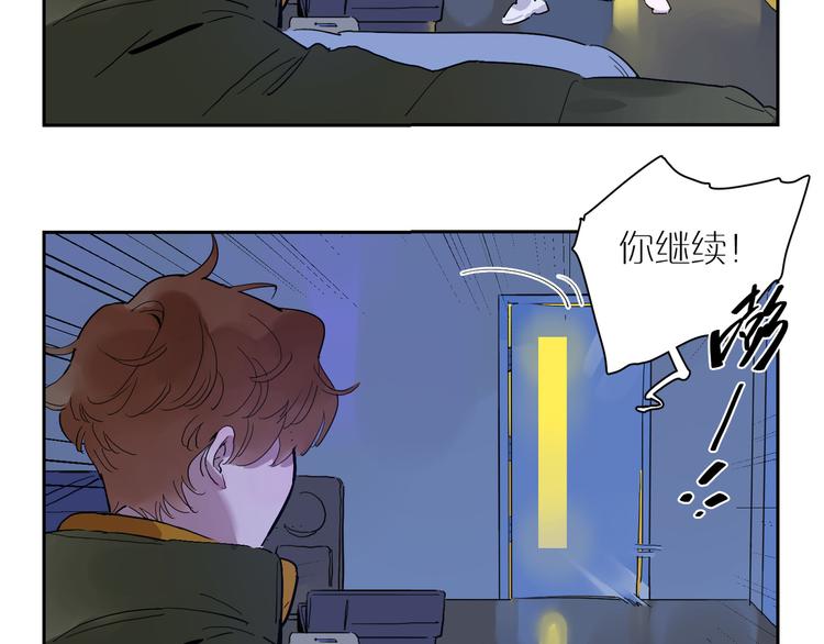 第47话 环线(1/3)-第51话