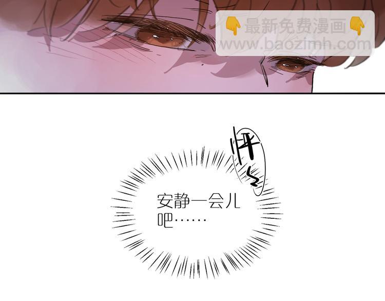 第47话 环线(1/3)-第51话