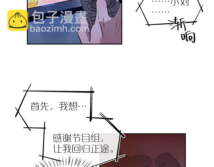 第47话 环线(1/3)-第51话