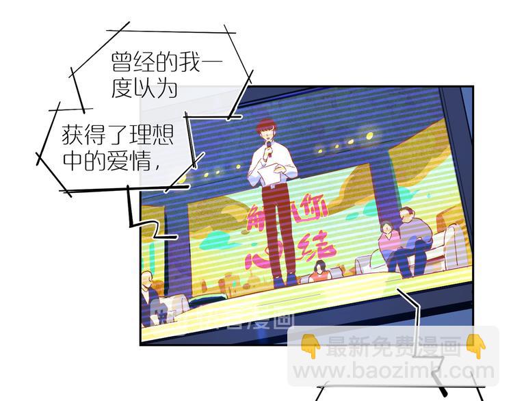 第47话 环线(1/3)-第51话