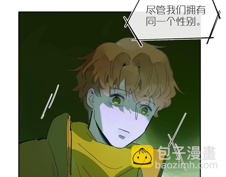 第47话 环线(1/3)-第51话