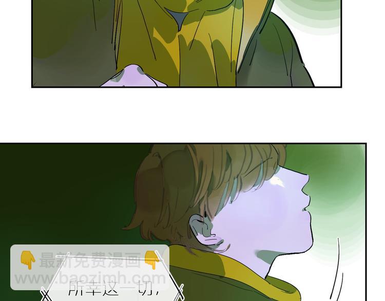 第47话 环线(1/3)-第51话