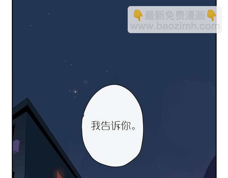 第47话 环线(1/3)-第51话