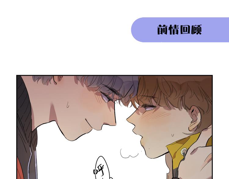 第49话 情书(1/2)-第53话