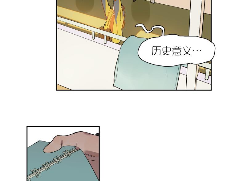 第49话 情书(1/2)-第53话