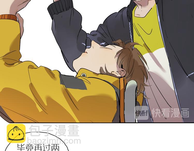 第49话 情书(1/2)-第53话