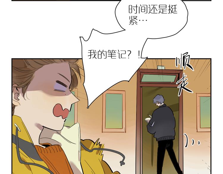 第49话 情书(1/2)-第53话