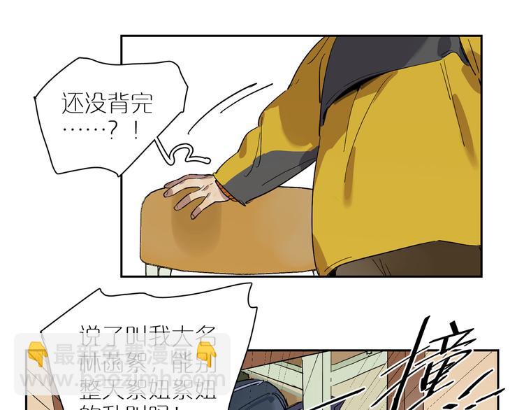 第49话 情书(1/2)-第53话