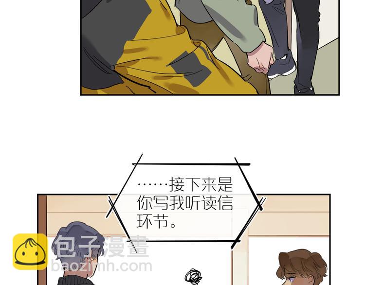 第49话 情书(1/2)-第53话