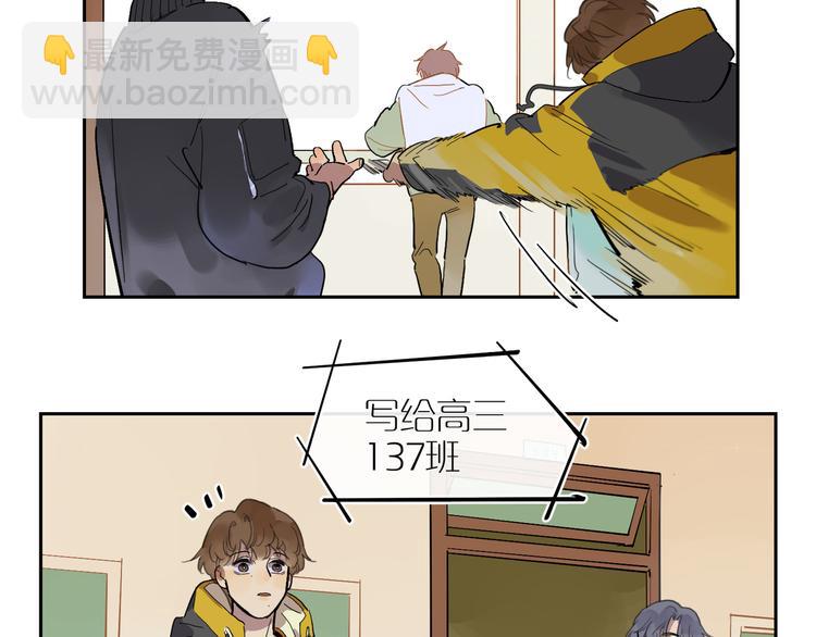 第49话 情书(1/2)-第53话