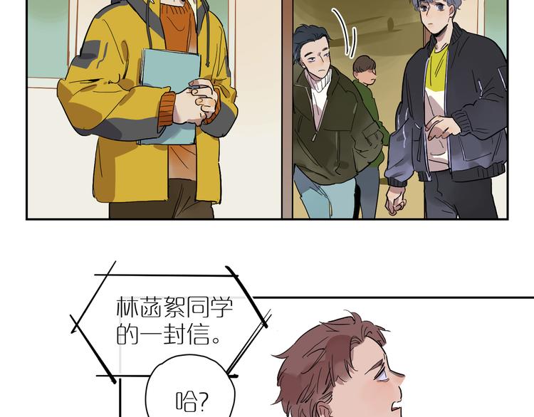 第49话 情书(1/2)-第53话