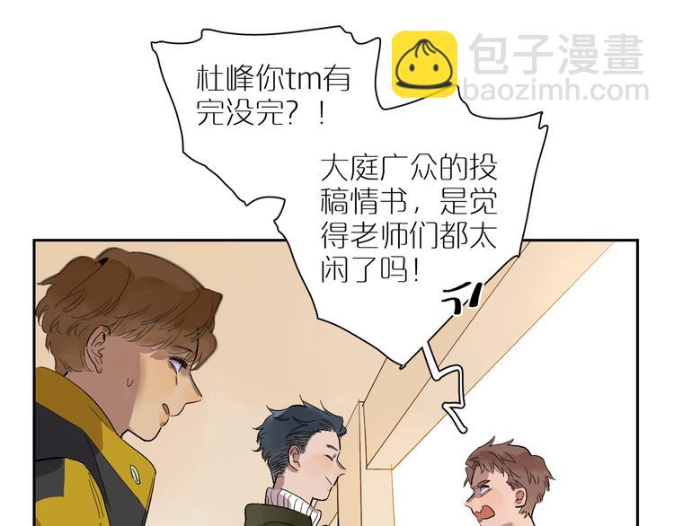 第49话 情书(1/2)-第53话