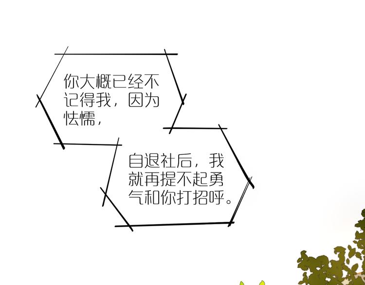 第49话 情书(1/2)-第53话