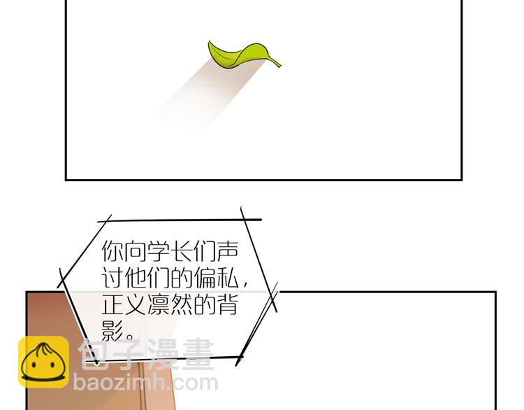 第49话 情书(1/2)-第53话