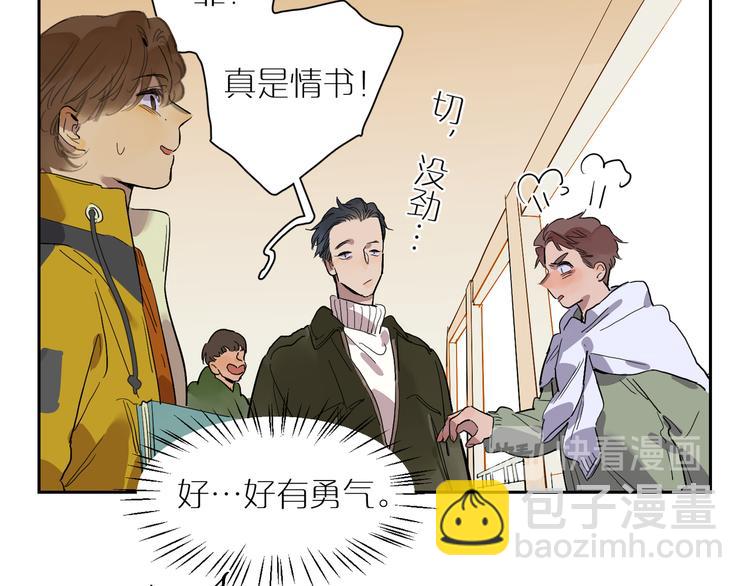 第49话 情书(1/2)-第53话