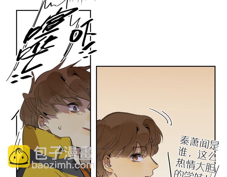 第49话 情书(1/2)-第53话