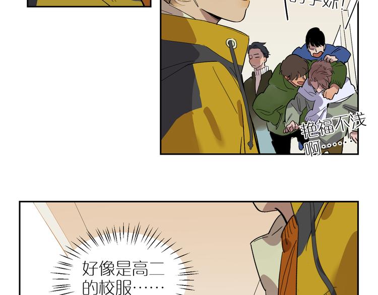 第49话 情书(1/2)-第53话