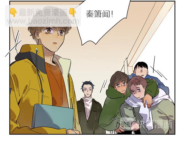 第49话 情书(1/2)-第53话