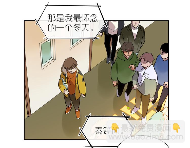 第49话 情书(1/2)-第53话